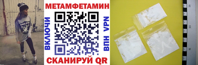 купить   Далматово  shop как зайти  АМФ 97% 