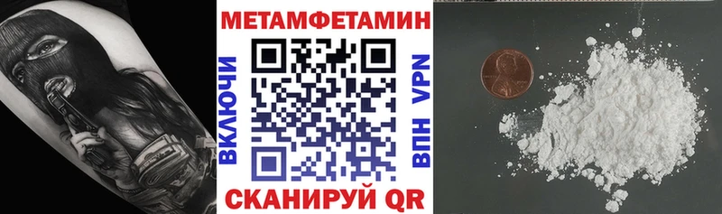 Амфетамин Premium Далматово
