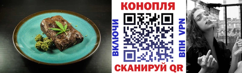 Еда ТГК конопля  купить   Далматово 