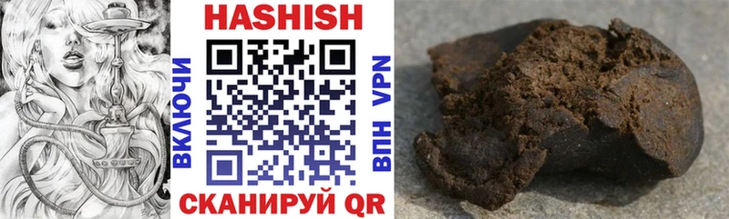 купить  сайты  darknet клад  ГАШИШ VHQ  Далматово 