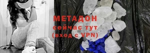 кокаин Михайловск