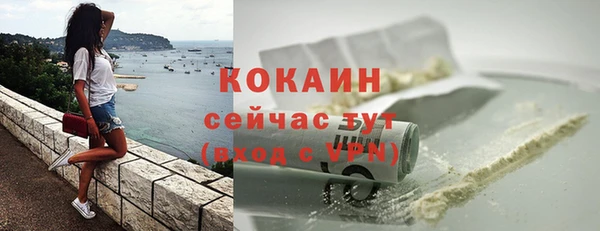 гидра Балабаново