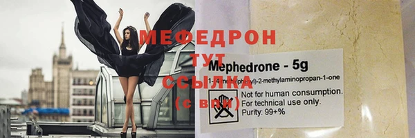 кокаин Михайловск