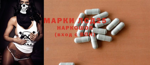 кокаин Михайловск