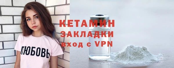 кокаин Михайловск