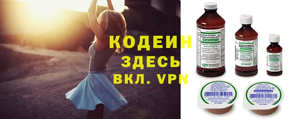 кокаин Михайловск