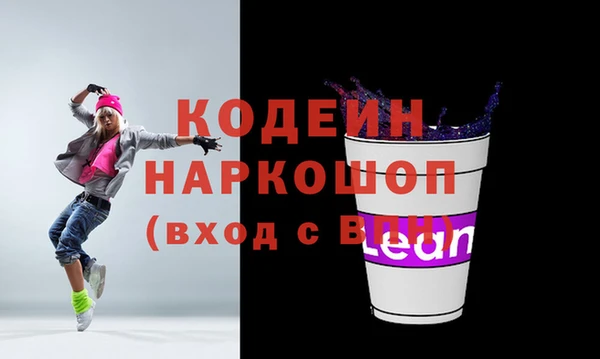 кокаин Михайловск