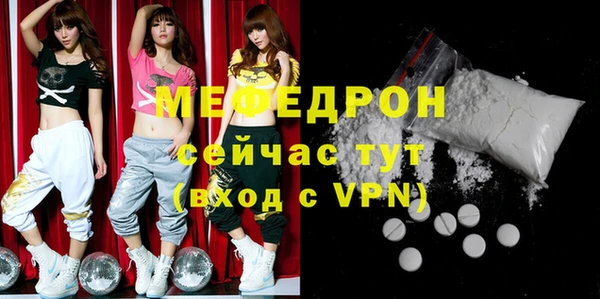 меф VHQ Балахна