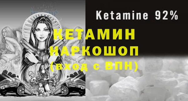 кокаин Михайловск