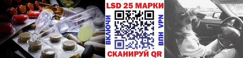Лсд 25 экстази ecstasy  кракен tor  Далматово 