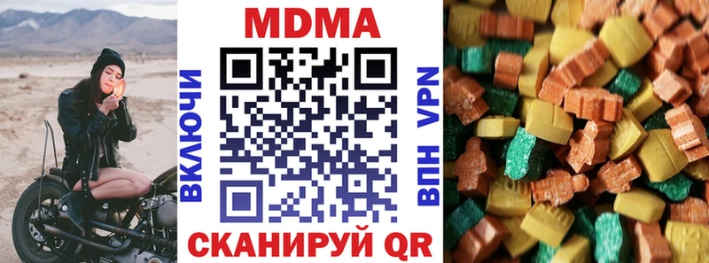 MDMA VHQ  shop как зайти  Далматово 