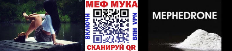 kraken ТОР где найти наркотики Далматово МЕФ кристаллы
