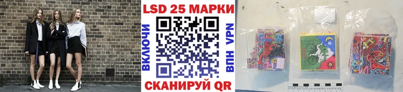 Марки N-bome 1,8мг  Далматово 
