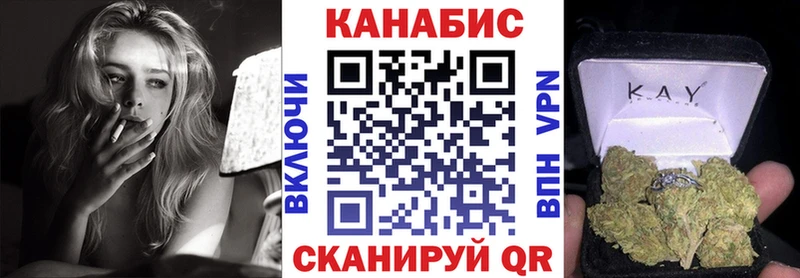 наркошоп  Далматово  Бошки марихуана семена 